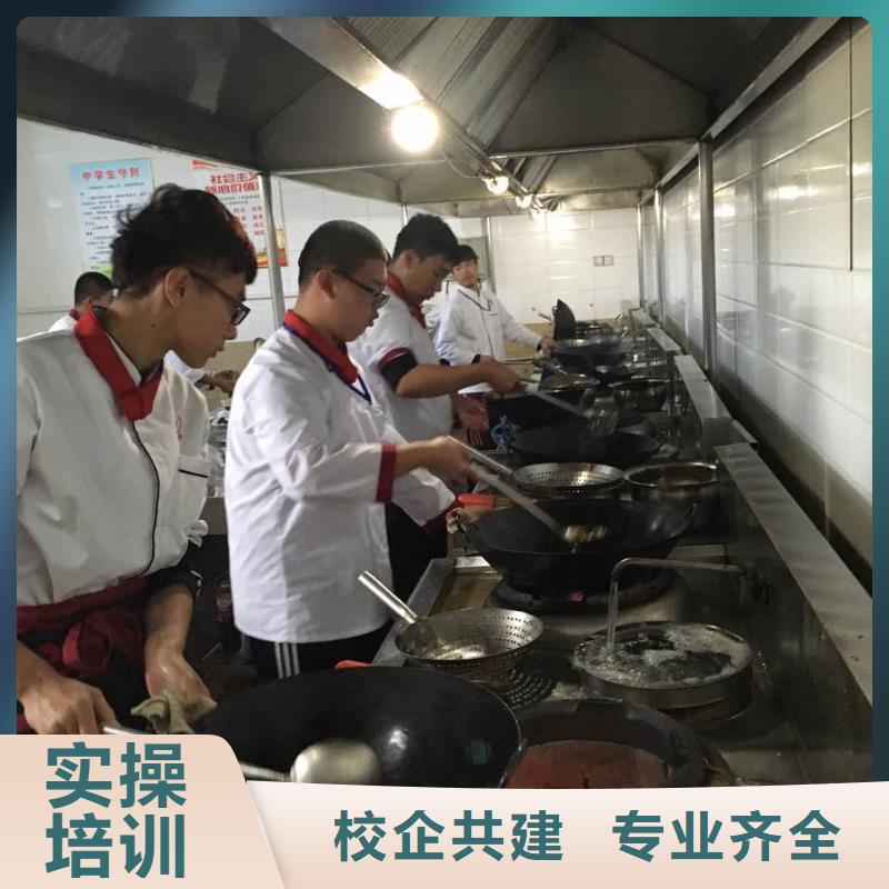 厨师培训,保定虎振学校招生电话校企共建