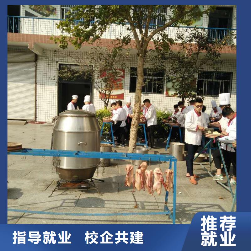 厨师培训虎振学校怎么报名免费试学