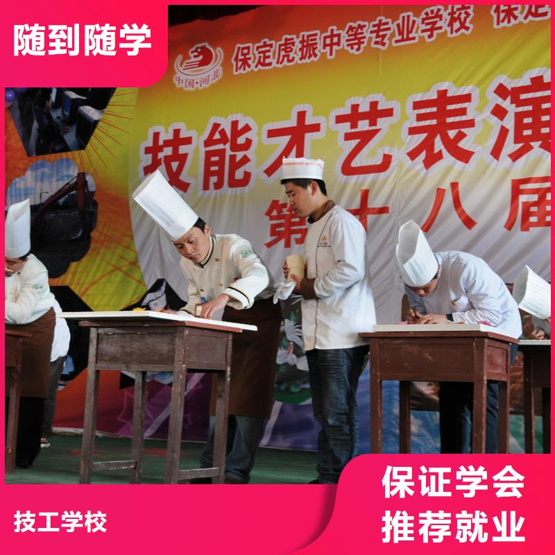 厨师培训塔吊正规学校