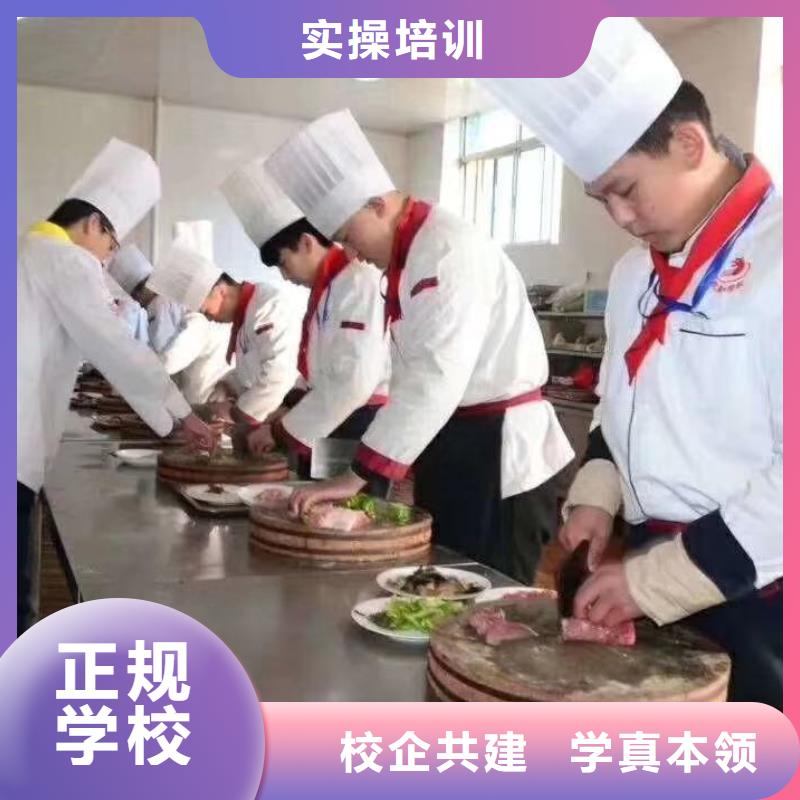 厨师培训室内设计培训免费试学
