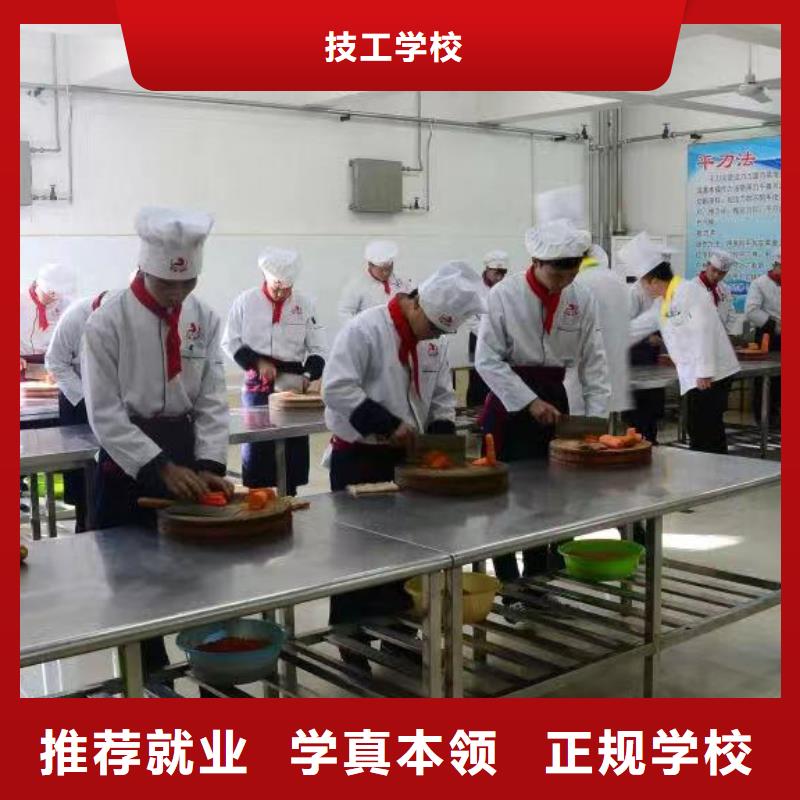 【厨师培训】虎振招生电话指导就业