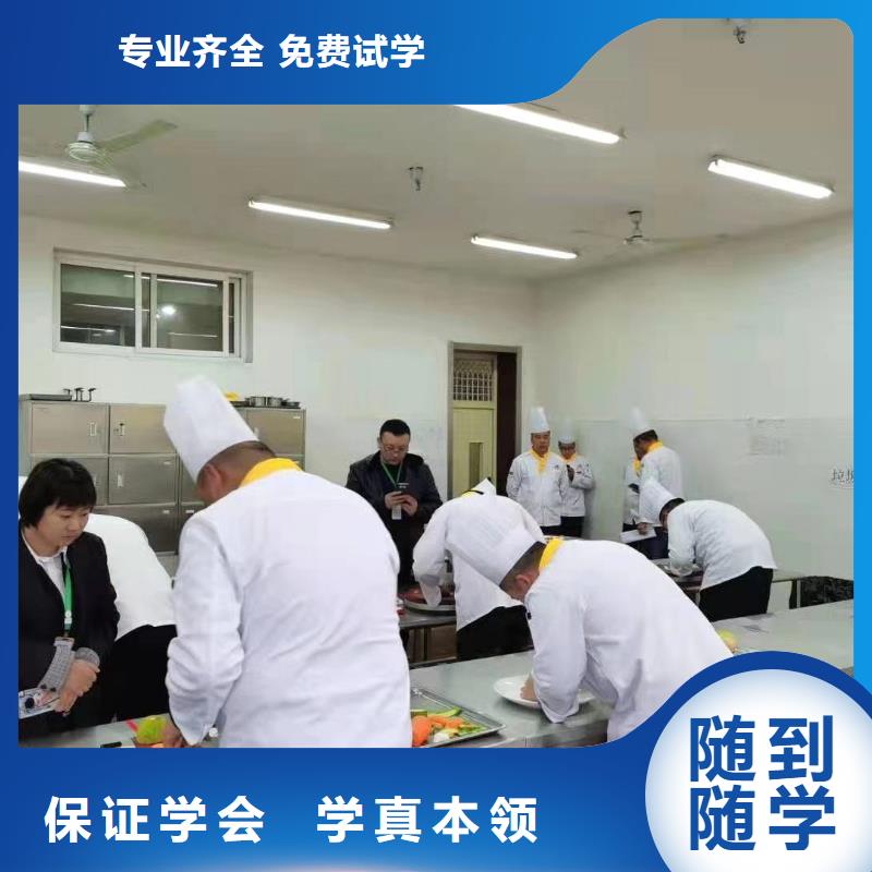 厨师培训-【虎振技工学校招生电话】实操教学