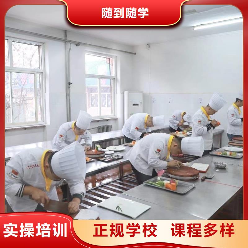 厨师培训,保定虎振学校招生电话保证学会