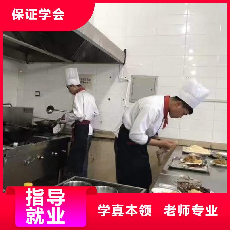 厨师培训虎振学校怎么报名免费试学