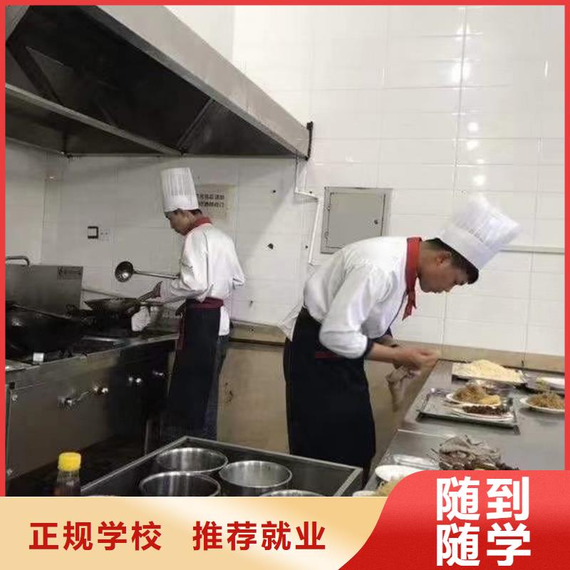 大专院校【 厨师培训 虎振技工学校手把手教学】-阿奇乐乐