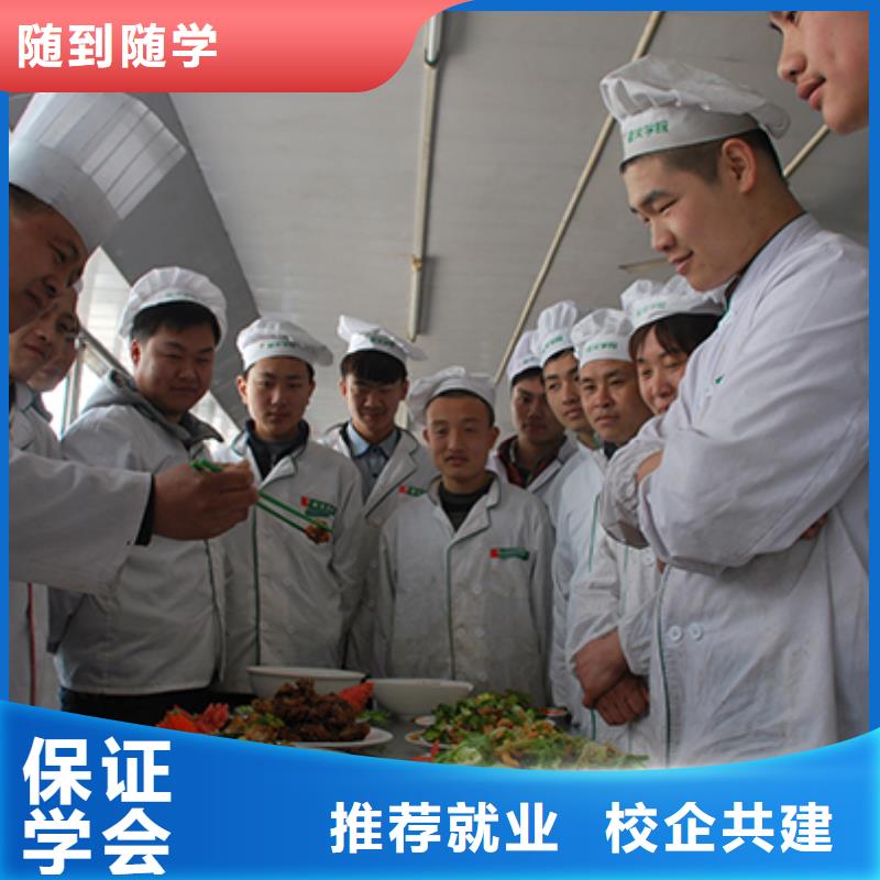 【厨师培训】虎振招生电话指导就业