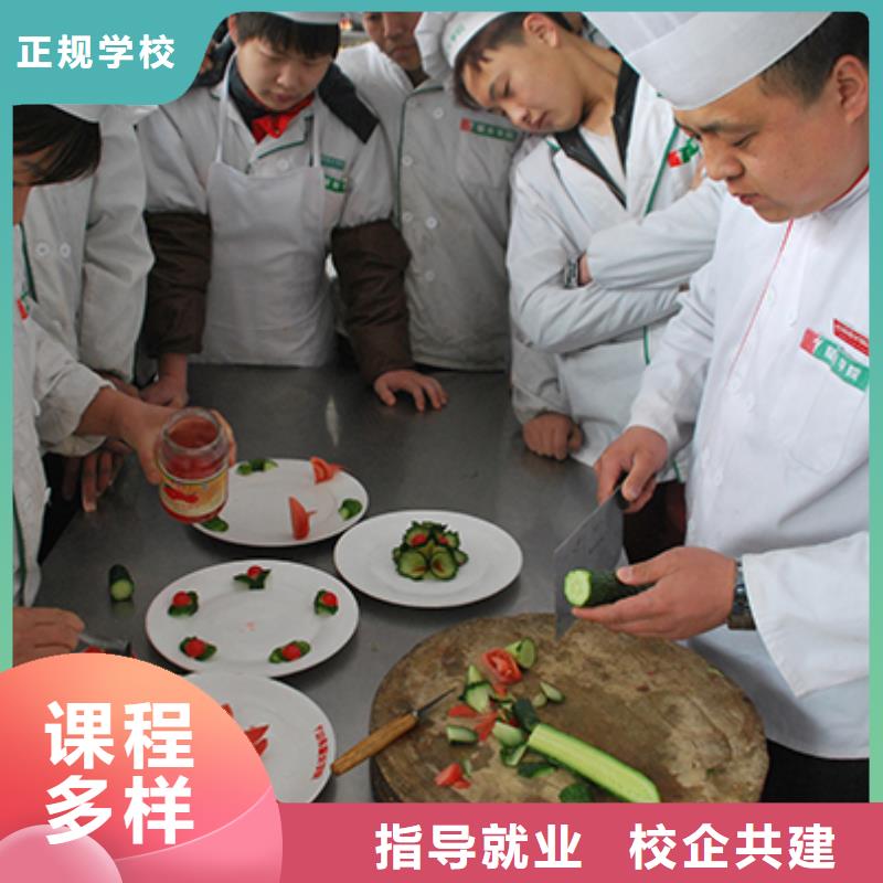 【厨师培训中式面点培训学校正规培训】