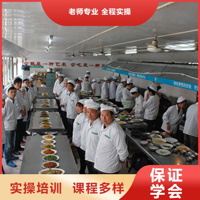 厨师培训_【虎振招生电话】校企共建 全日制大专(内江市分公司)