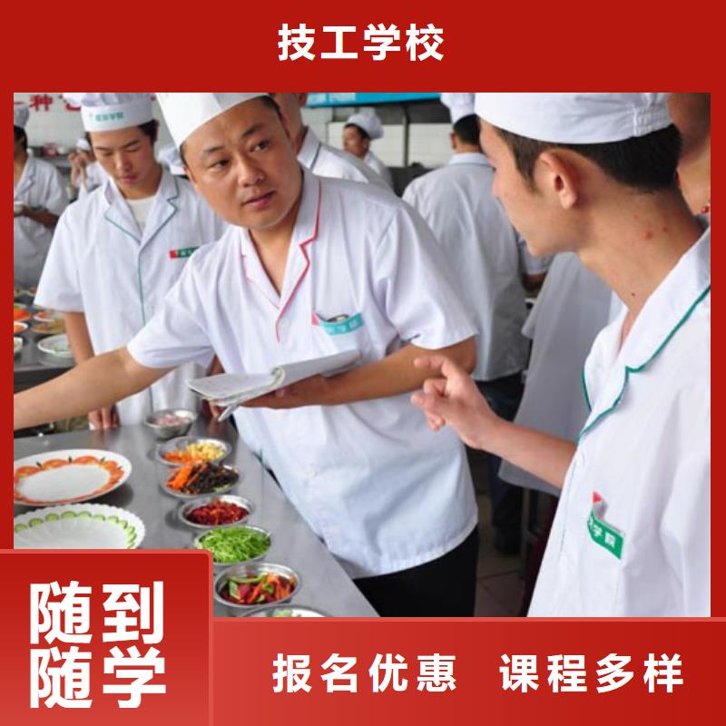 厨师培训室内设计报名优惠