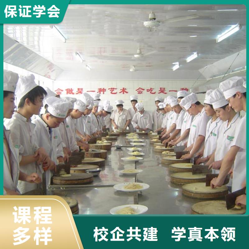 大专院校【 厨师培训 虎振技工学校手把手教学】-阿奇乐乐