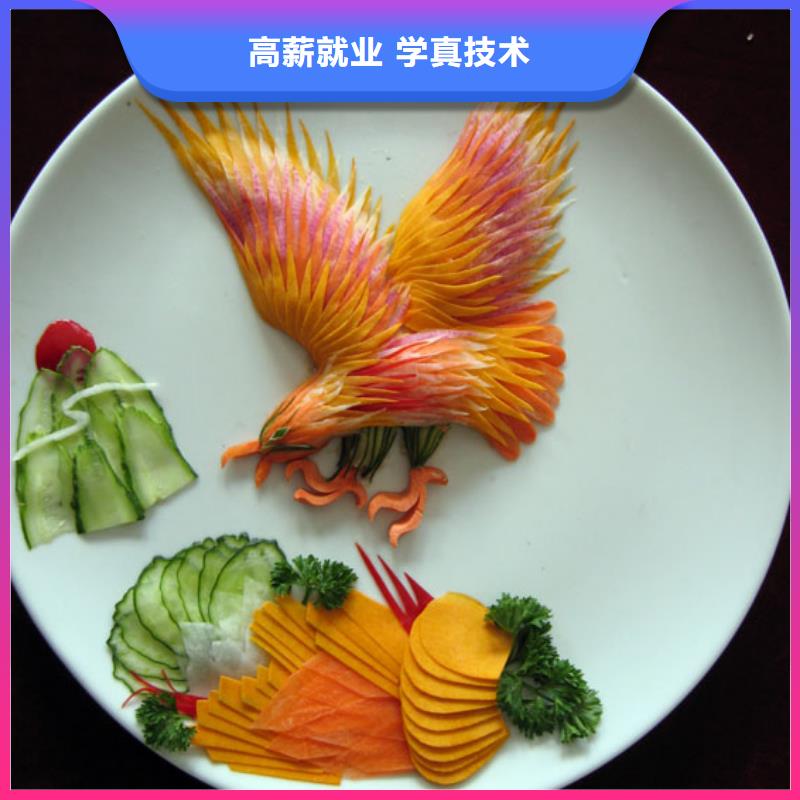 厨师培训_【虎振招生电话】校企共建 全日制大专(内江市分公司)