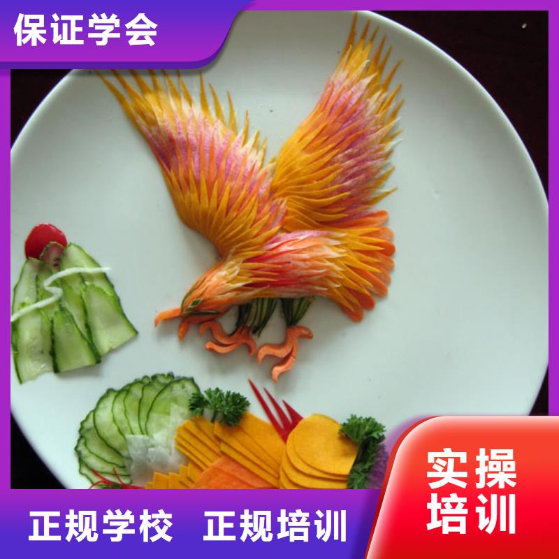 大专院校【 厨师培训 虎振技工学校手把手教学】-阿奇乐乐