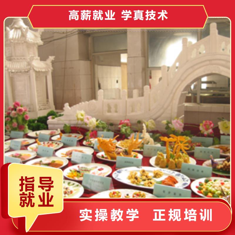 【厨师培训】-虎振叉车操作学校全程实操本地品牌