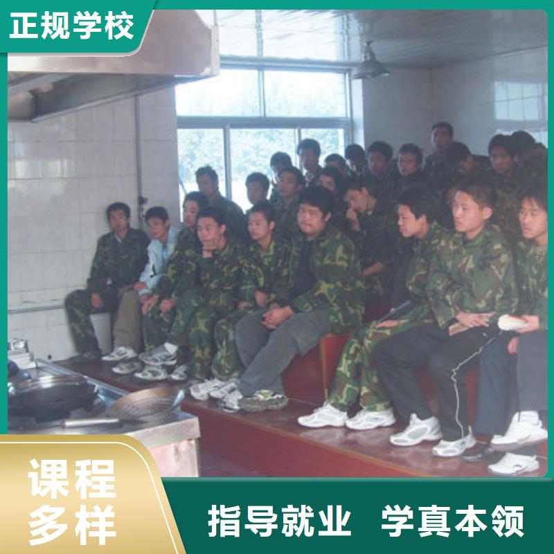厨师培训-【虎振技工学校招生电话】实操教学