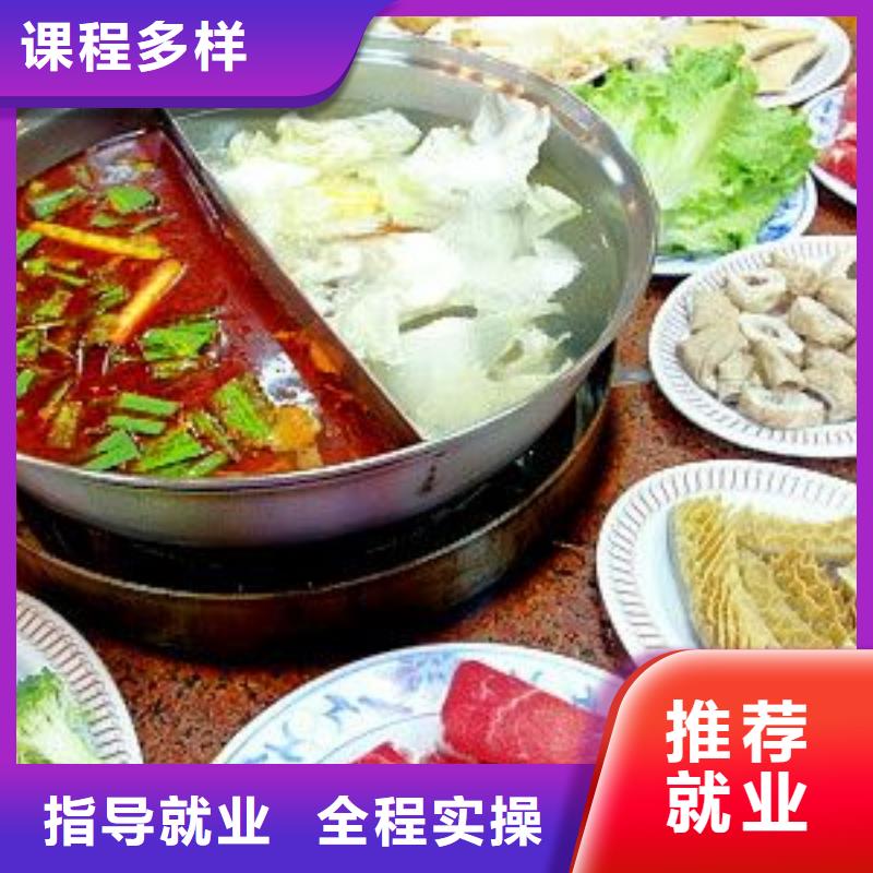 厨师培训室内设计培训免费试学