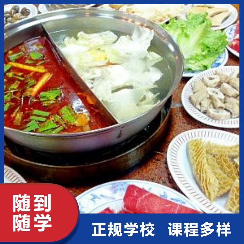 厨师培训-【虎振技工学校招生电话】实操教学