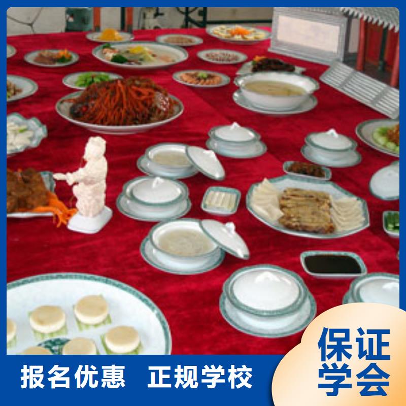 厨师培训_【虎振招生电话】校企共建 全日制大专(内江市分公司)
