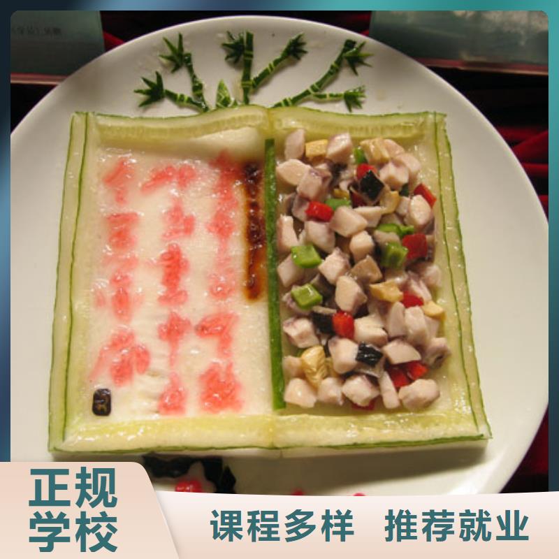 厨师培训室内设计培训机构手把手教学