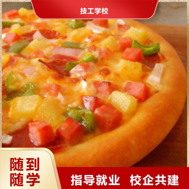 厨师培训室内设计培训免费试学