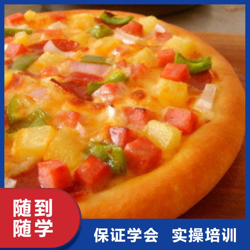 厨师培训室内设计培训机构手把手教学
