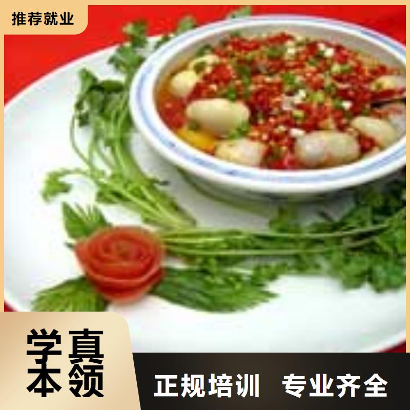 厨师培训室内设计培训免费试学