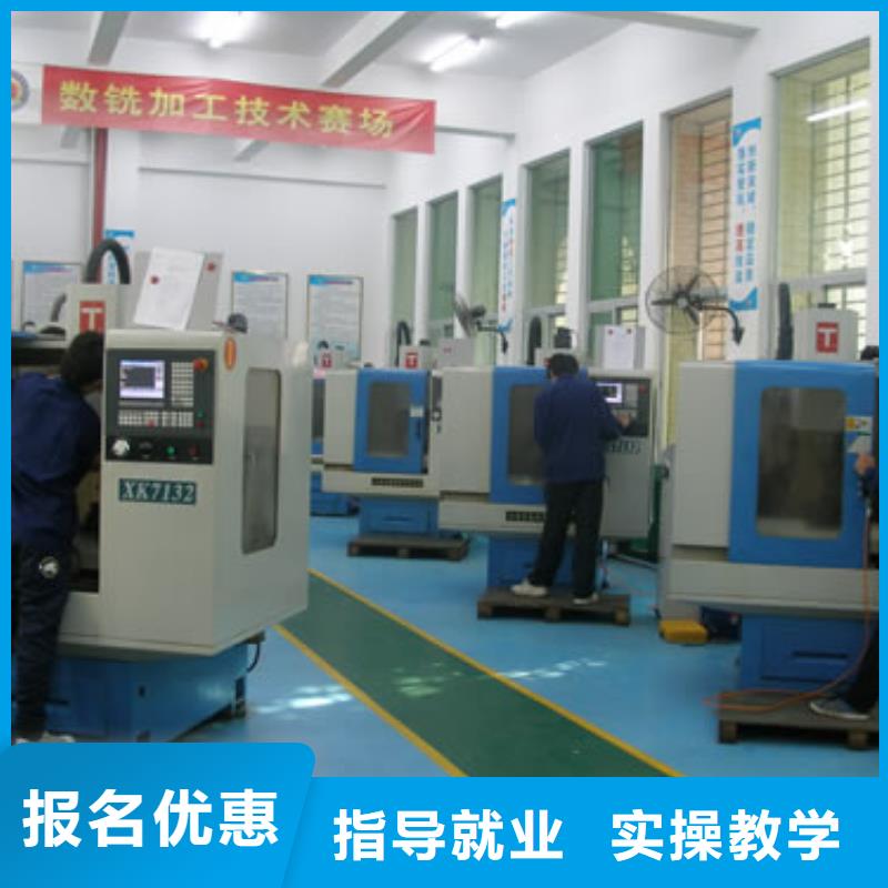 数控培训【新东方厨师烹饪学校招生电话】随到随学