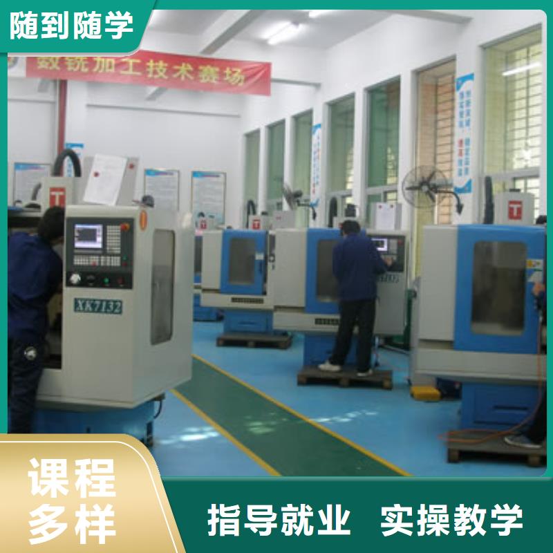 技能+学历数控培训虎振汽修学校报名优惠