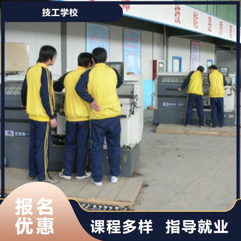 【 数控培训,虎振学校怎么报名就业前景好】-市场覆盖|邹平|阳信|泰安|德州|聊城|青岛|日照-阿奇乐乐
