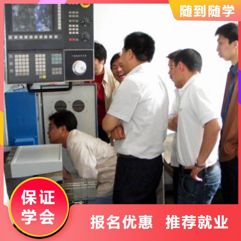 数控培训特色小吃正规培训