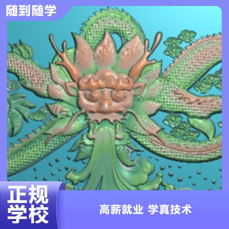 【数控培训】中式面点实操教学