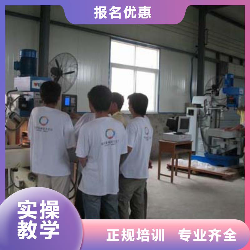 数控培训特色小吃学校老师专业