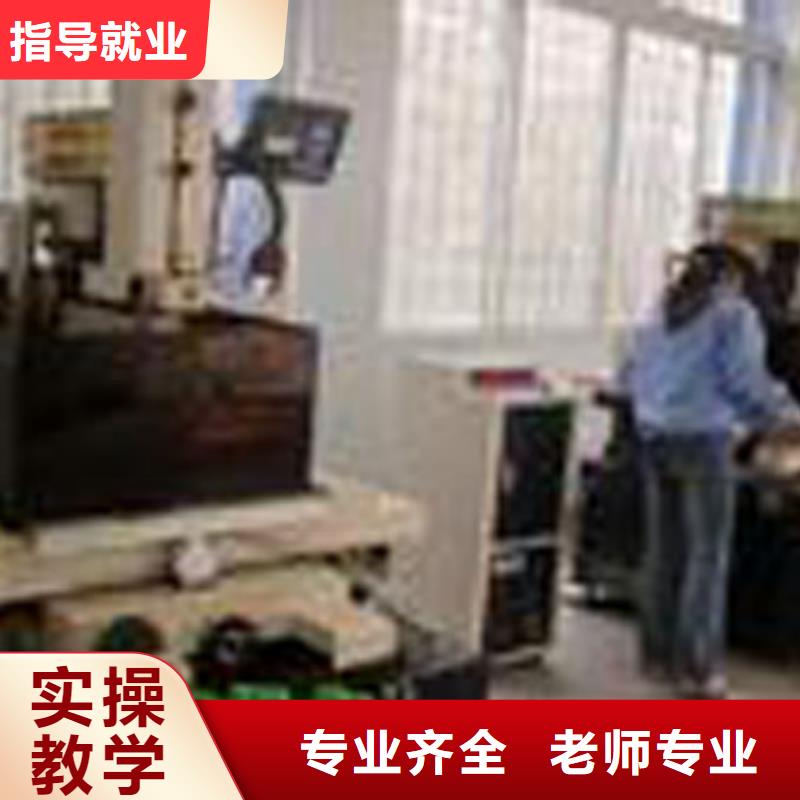 【 数控培训,虎振学校怎么报名就业前景好】-市场覆盖|邹平|阳信|泰安|德州|聊城|青岛|日照-阿奇乐乐