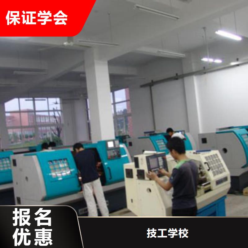 【 数控培训,虎振学校怎么报名就业前景好】-市场覆盖|邹平|阳信|泰安|德州|聊城|青岛|日照-阿奇乐乐