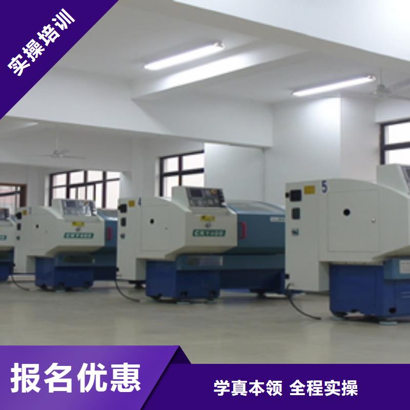【 数控培训,虎振学校怎么报名就业前景好】-市场覆盖|邹平|阳信|泰安|德州|聊城|青岛|日照-阿奇乐乐