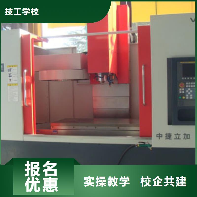 数控培训【新东方厨师烹饪学校招生电话】随到随学