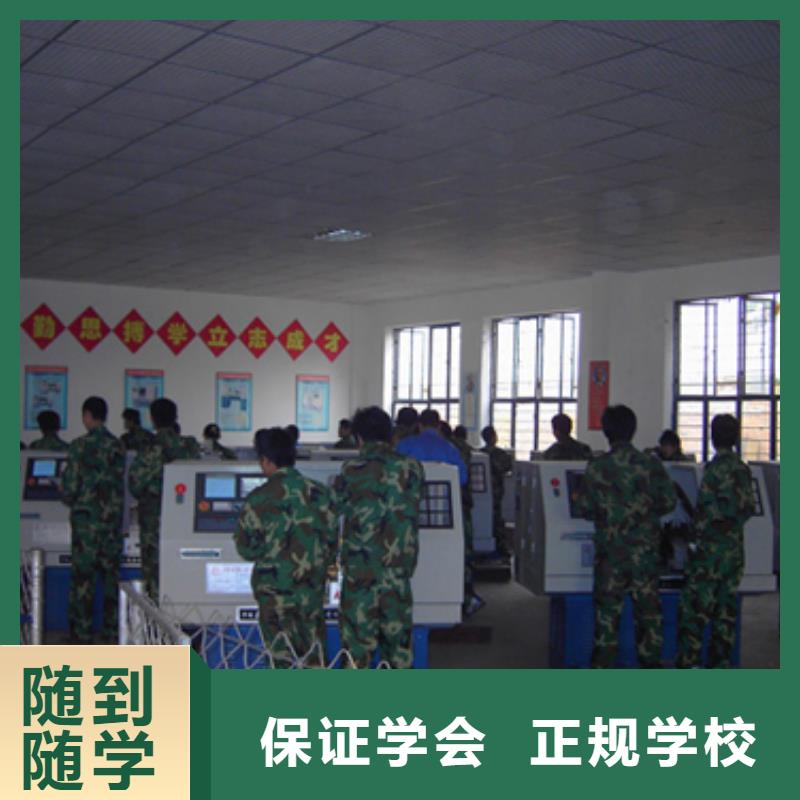 数控培训特色小吃学校老师专业