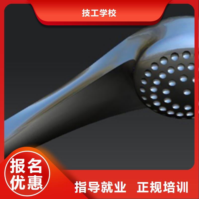 UI设计视频-高坪|仪陇|雅安|内江|德阳|泸州|乐山|阿坝大专院校UI设计_ 全日制大专(南充市分公司)