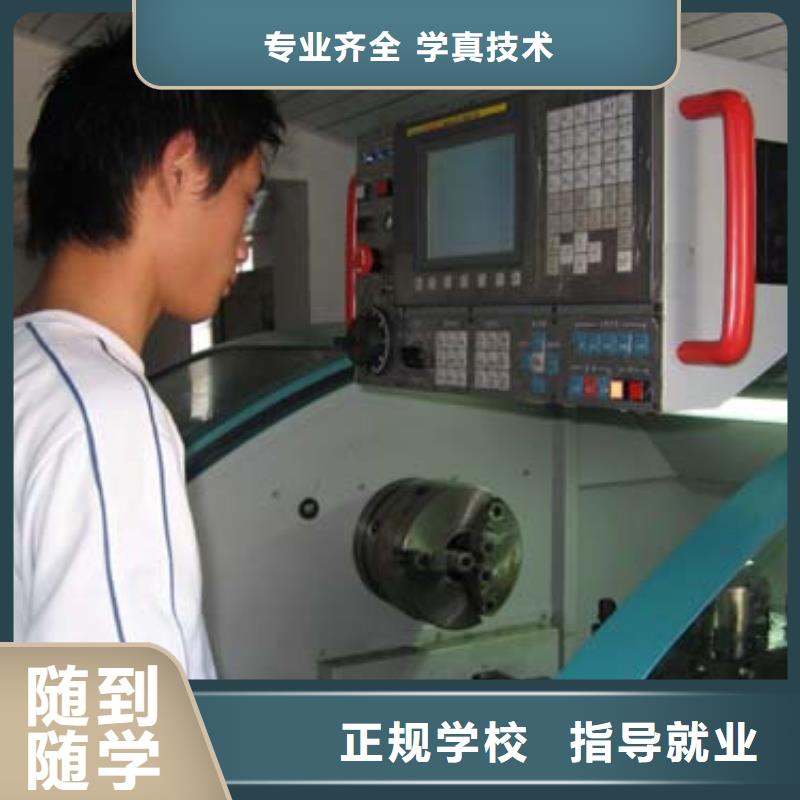 数控培训【中式面点培训学校】实操教学