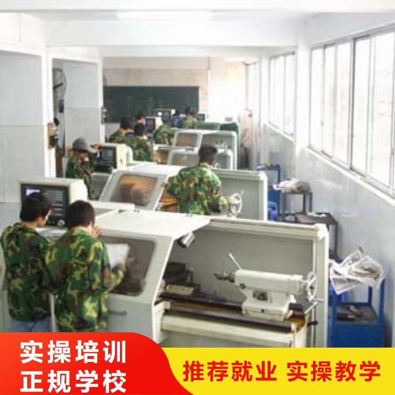 数控培训特色小吃学校老师专业