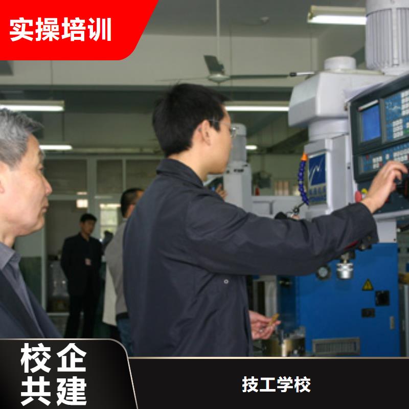 技能+学历数控培训虎振汽修学校报名优惠