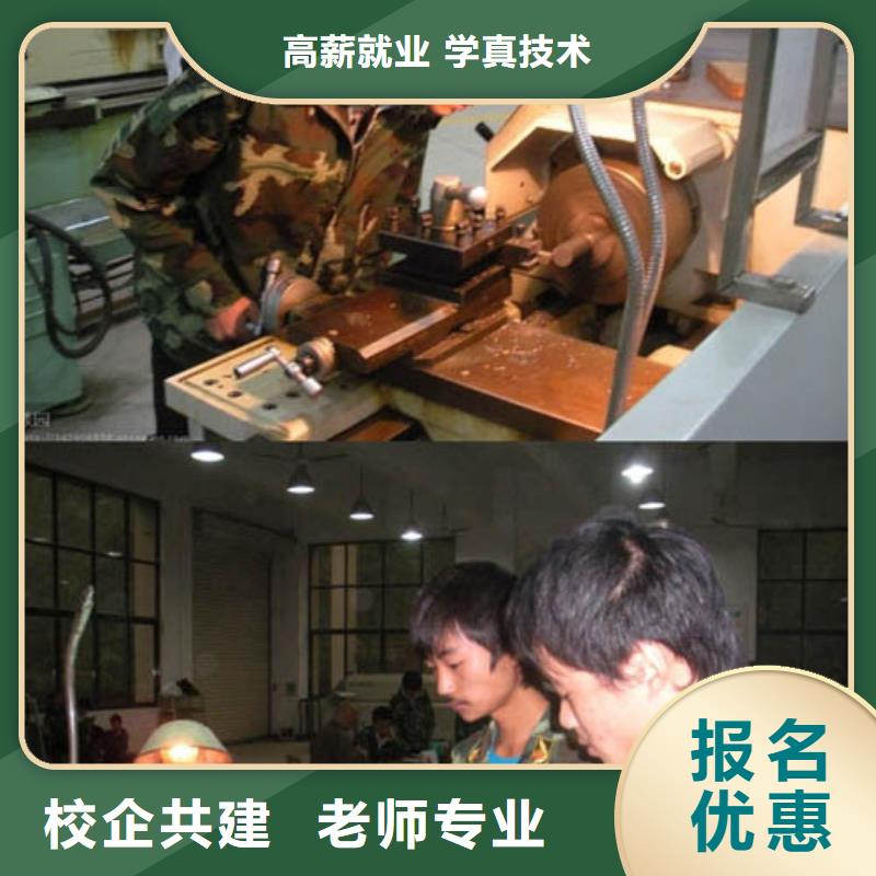 数控培训就业快