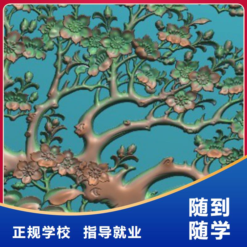UI设计-视频-四川省南充市|嘉陵|仪陇|巴中|攀枝花|遂宁|自贡UI设计-大专院校