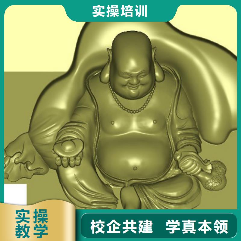 数控培训就业快