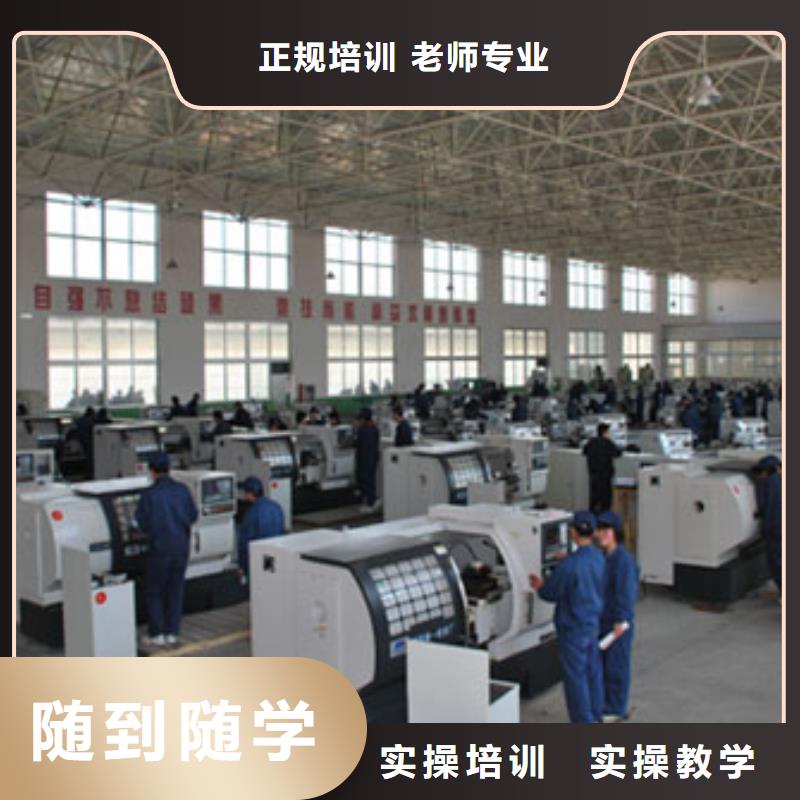 数控培训工程机械专业实操教学