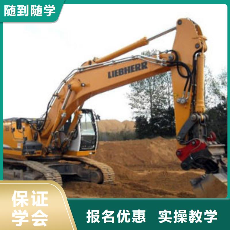 挖掘机培训_装载机保证学会