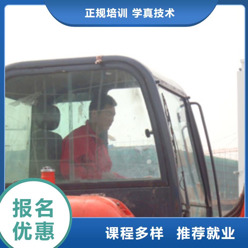 【挖掘机培训_保定虎振技工学校理论+实操】