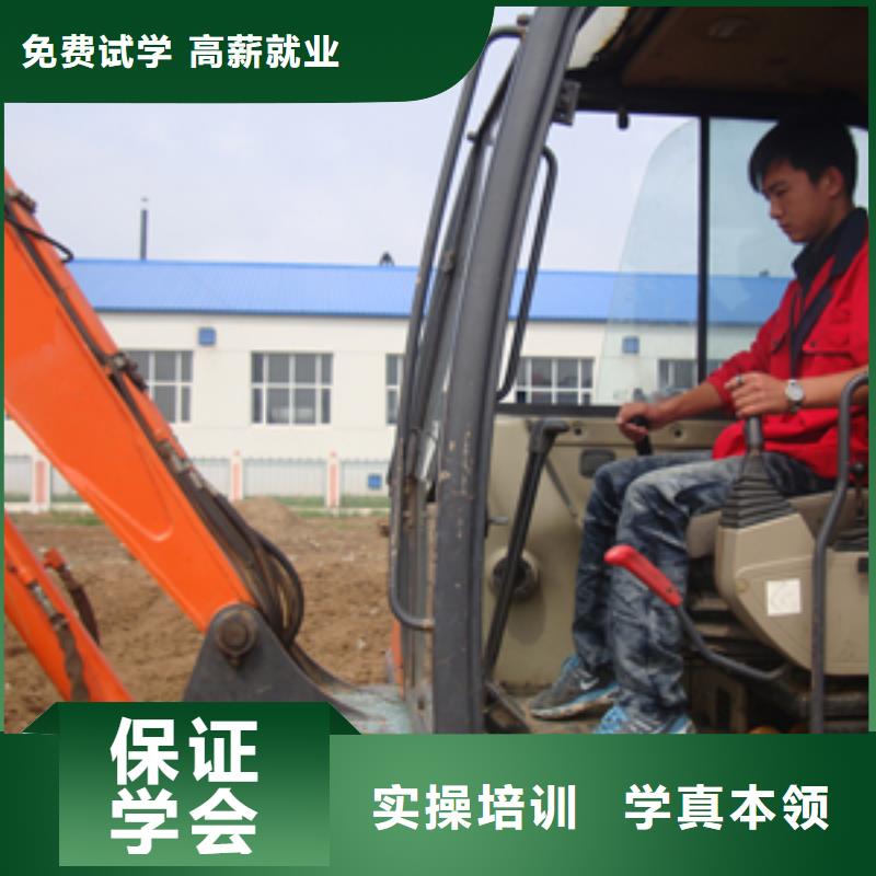 挖掘机培训游戏设计报名优惠