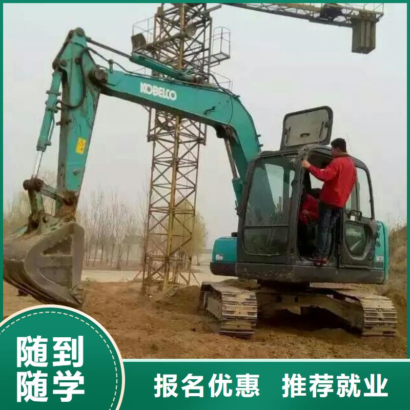 挖掘机培训_室内设计培训机构全程实操