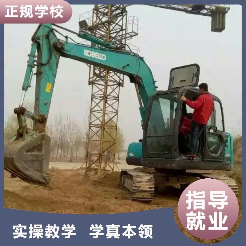 【挖掘机培训】西点裱花师资力量强