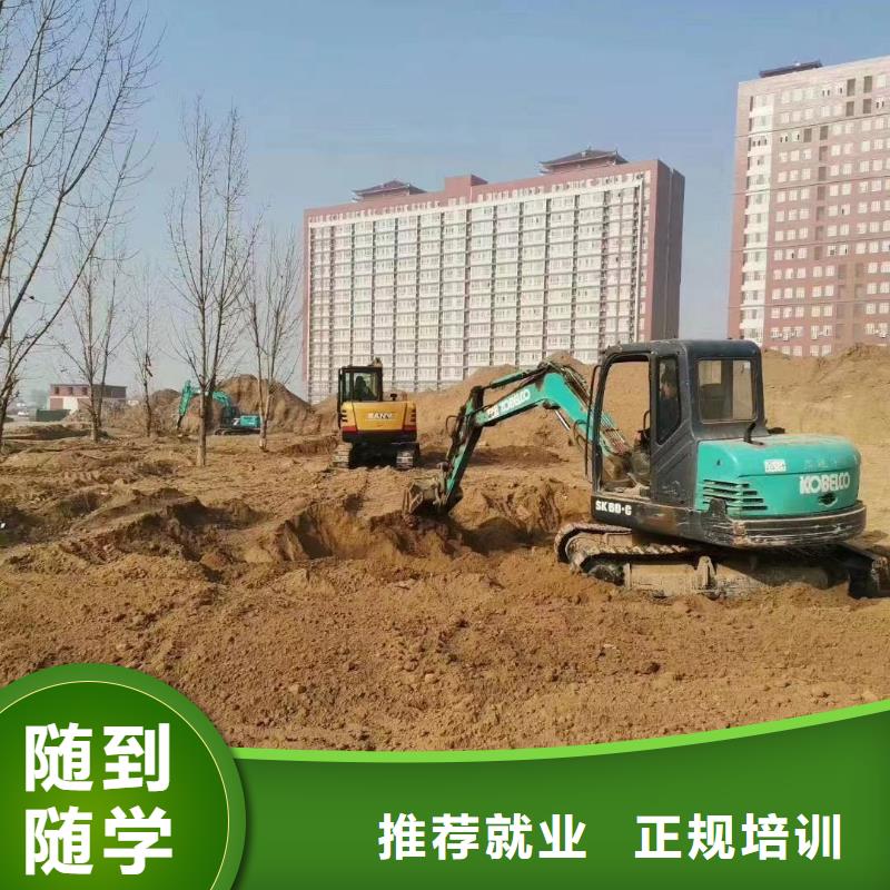 挖掘机培训游戏设计报名优惠